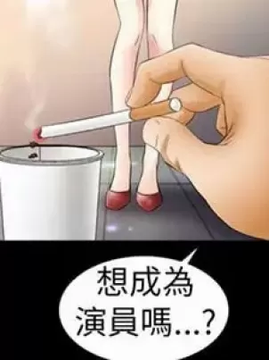 情事物語